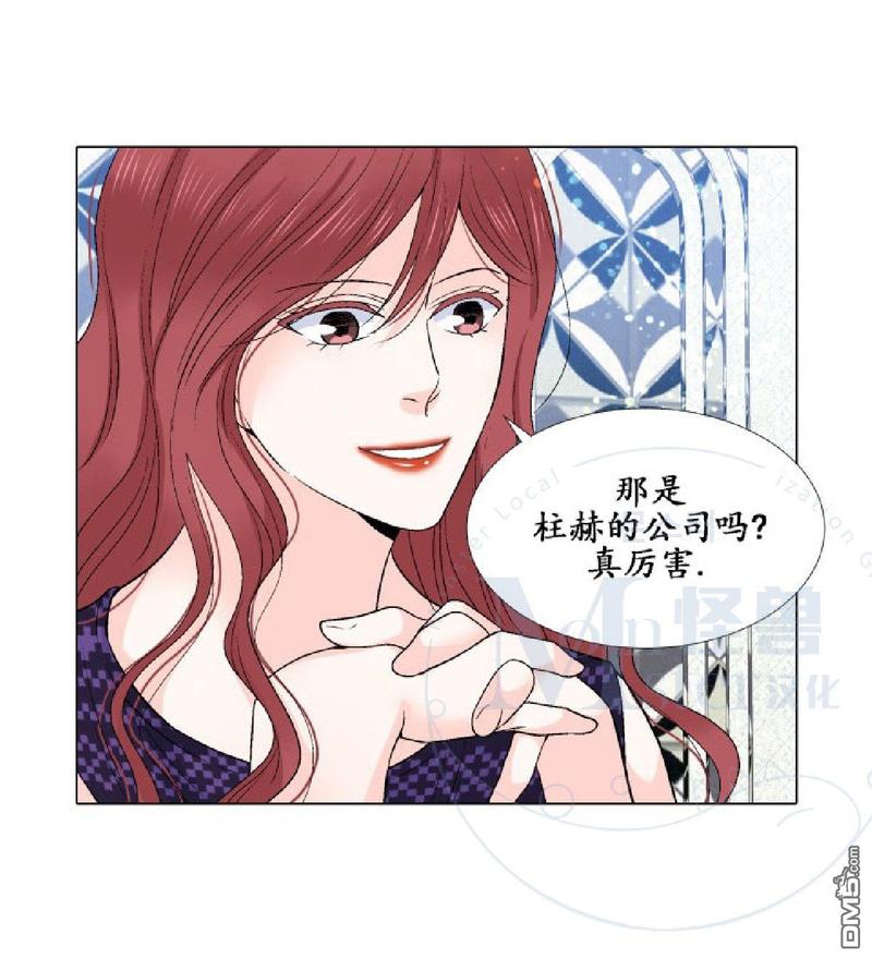 《愿爱降临》漫画最新章节 第11-13话 免费下拉式在线观看章节第【148】张图片