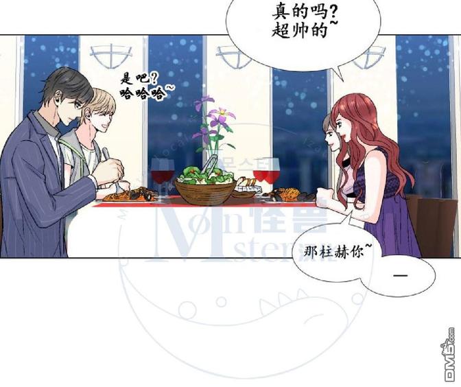 《愿爱降临》漫画最新章节 第11-13话 免费下拉式在线观看章节第【150】张图片