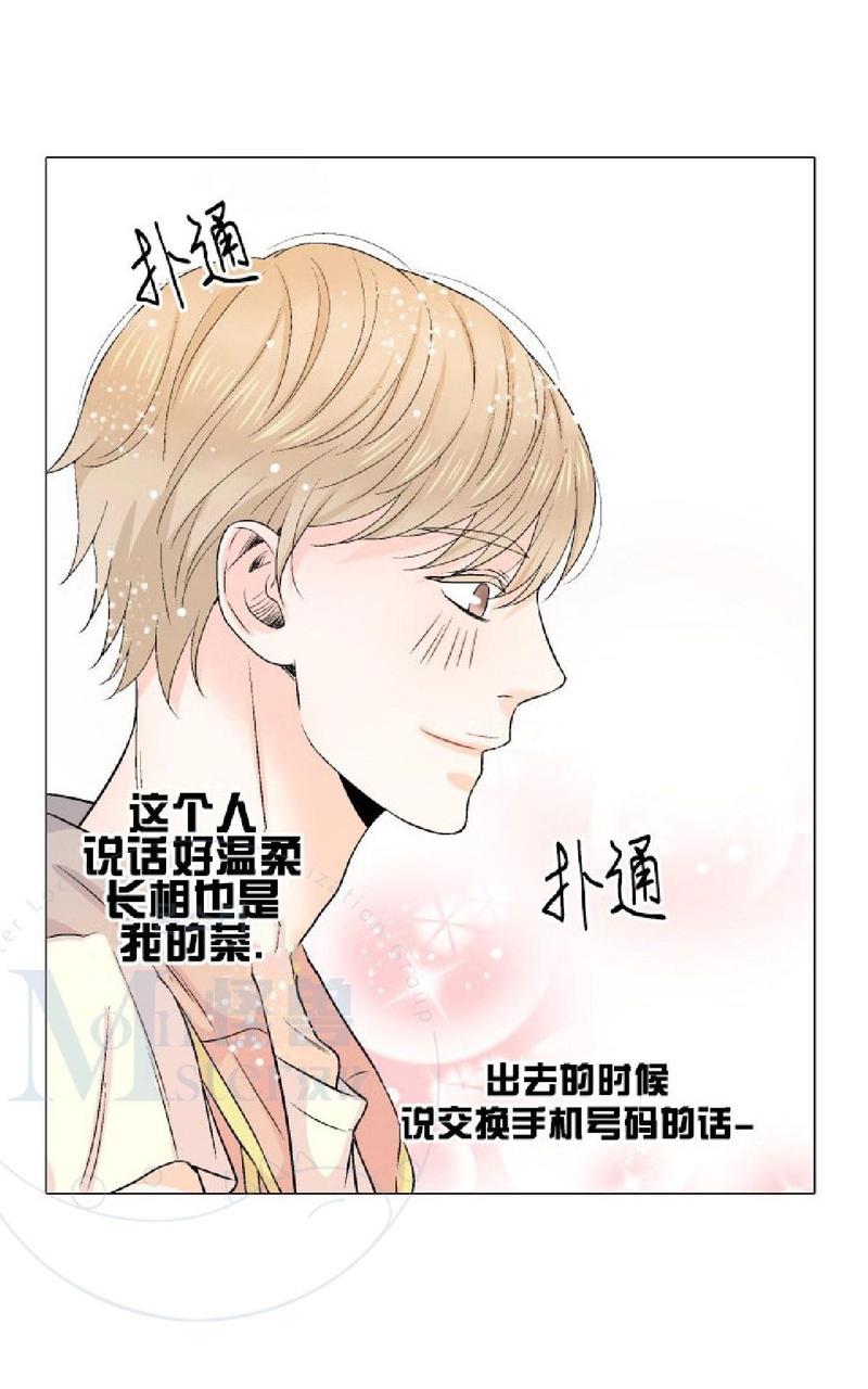 《愿爱降临》漫画最新章节 第11-13话 免费下拉式在线观看章节第【158】张图片