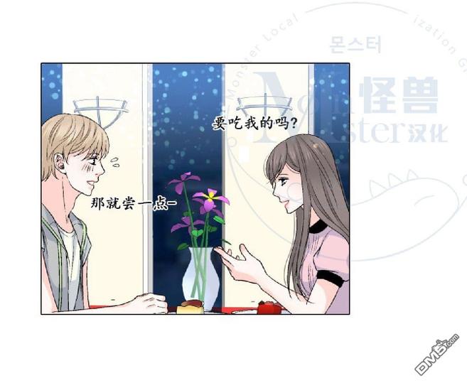 《愿爱降临》漫画最新章节 第11-13话 免费下拉式在线观看章节第【160】张图片