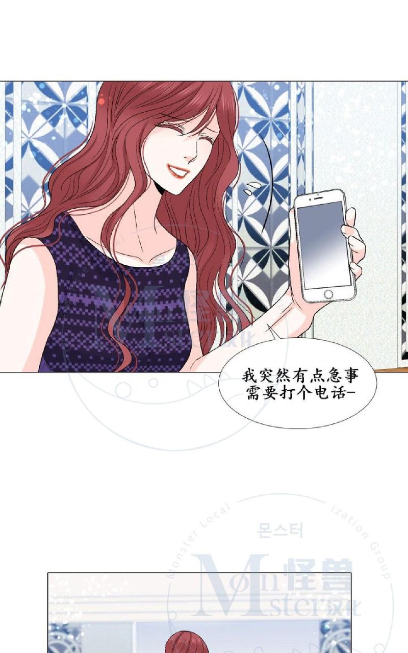 《愿爱降临》漫画最新章节 第11-13话 免费下拉式在线观看章节第【165】张图片