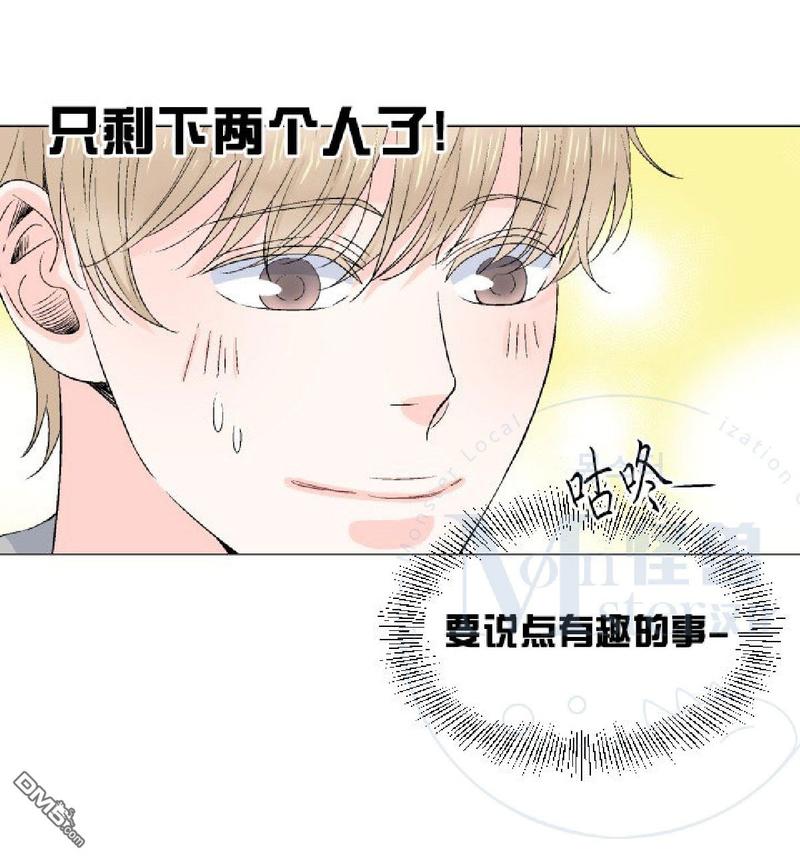 《愿爱降临》漫画最新章节 第11-13话 免费下拉式在线观看章节第【168】张图片