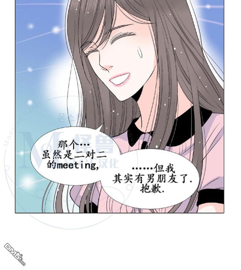 《愿爱降临》漫画最新章节 第11-13话 免费下拉式在线观看章节第【170】张图片