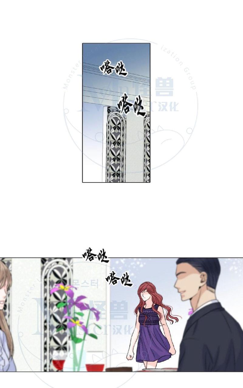 《愿爱降临》漫画最新章节 第11-13话 免费下拉式在线观看章节第【175】张图片