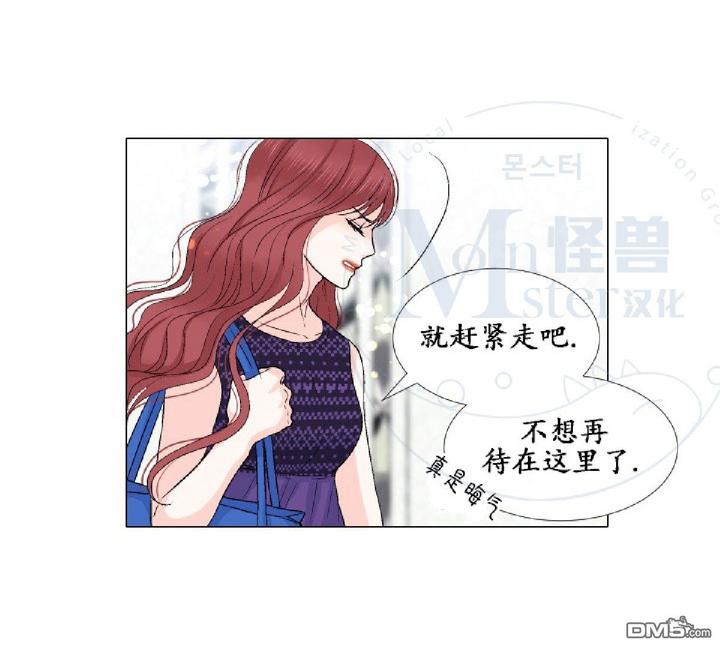 《愿爱降临》漫画最新章节 第11-13话 免费下拉式在线观看章节第【178】张图片