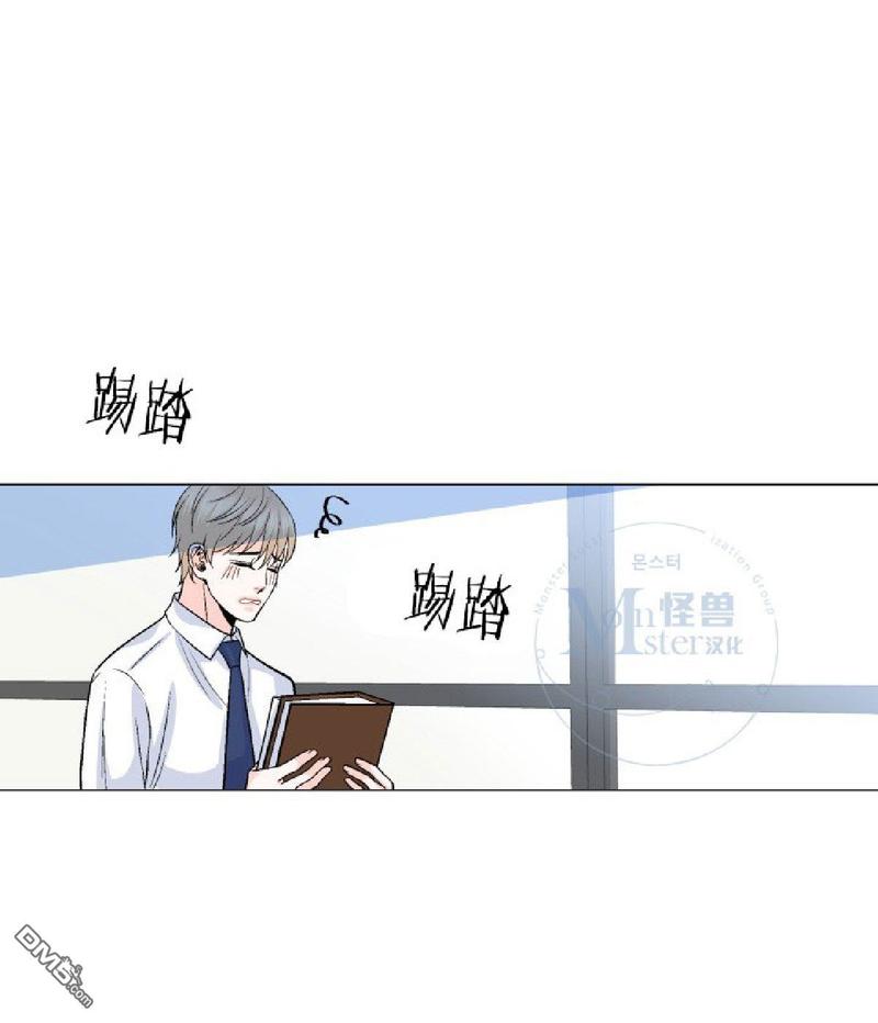 《愿爱降临》漫画最新章节 第11-13话 免费下拉式在线观看章节第【18】张图片