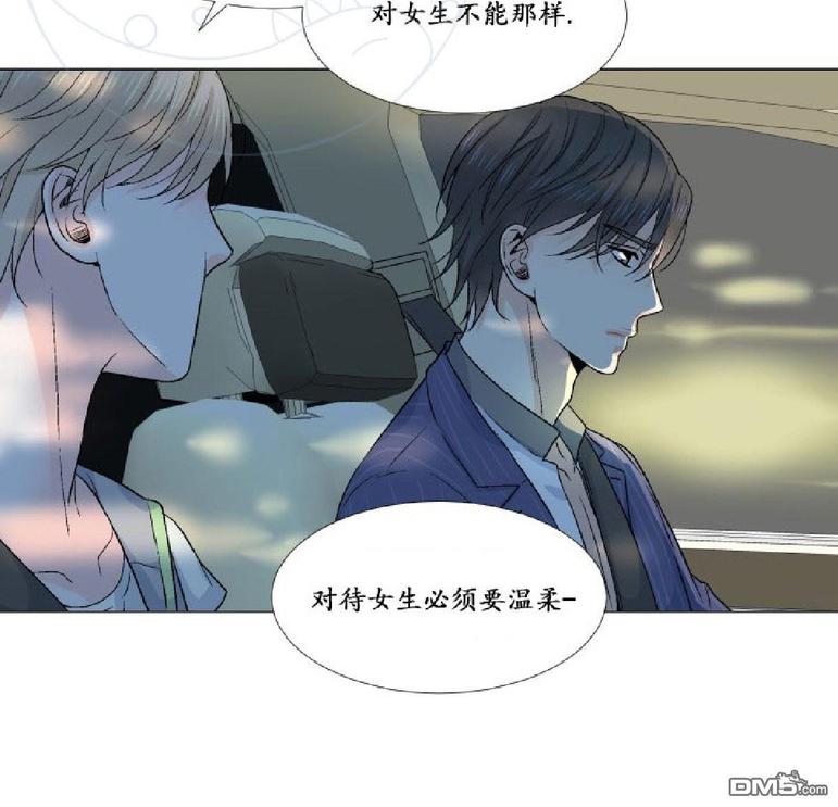 《愿爱降临》漫画最新章节 第11-13话 免费下拉式在线观看章节第【191】张图片