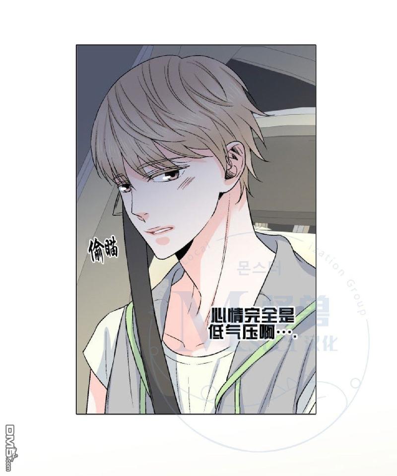 《愿爱降临》漫画最新章节 第11-13话 免费下拉式在线观看章节第【198】张图片