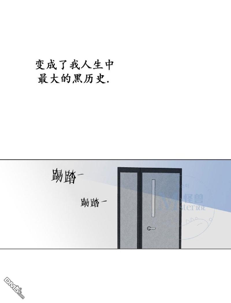 《愿爱降临》漫画最新章节 第11-13话 免费下拉式在线观看章节第【22】张图片