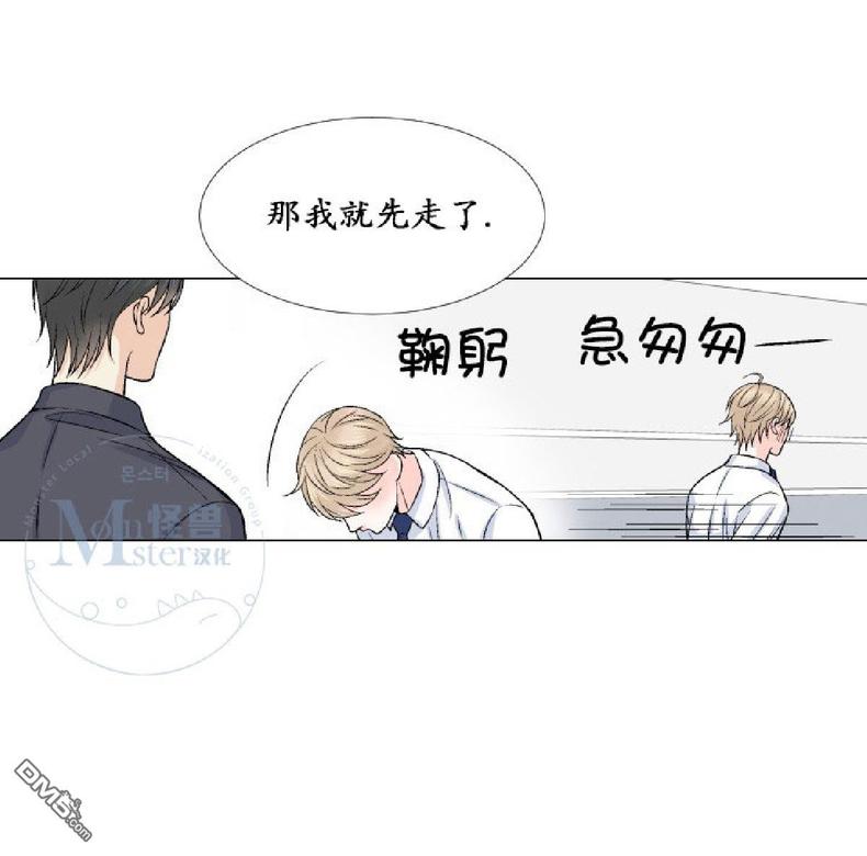 《愿爱降临》漫画最新章节 第11-13话 免费下拉式在线观看章节第【25】张图片