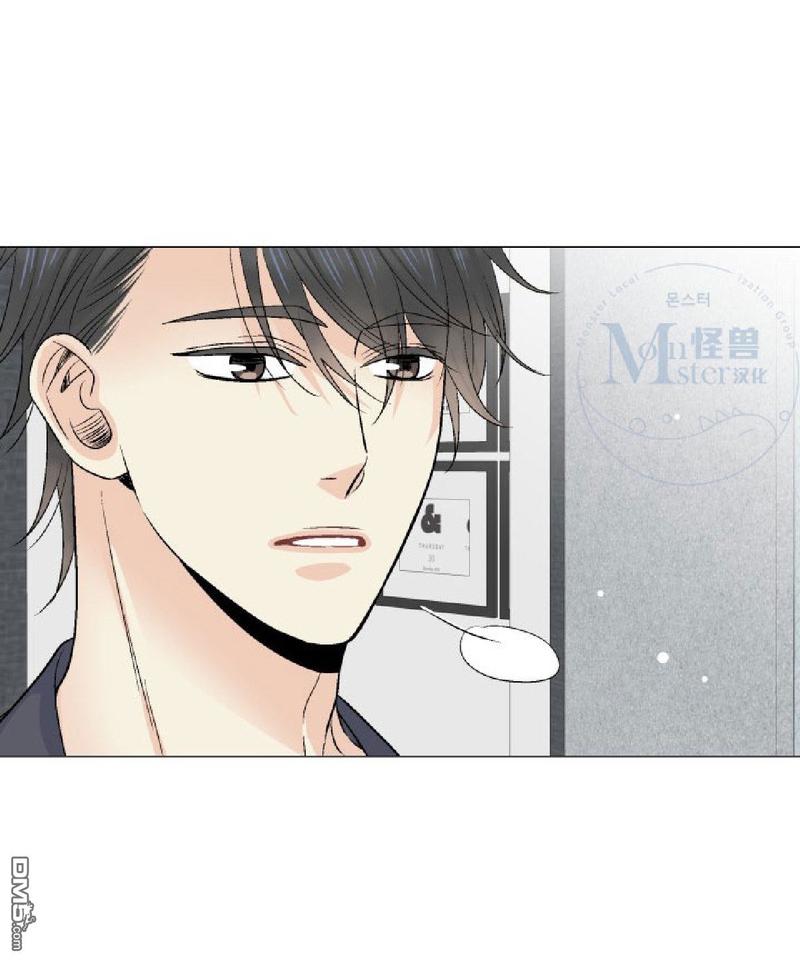 《愿爱降临》漫画最新章节 第11-13话 免费下拉式在线观看章节第【26】张图片