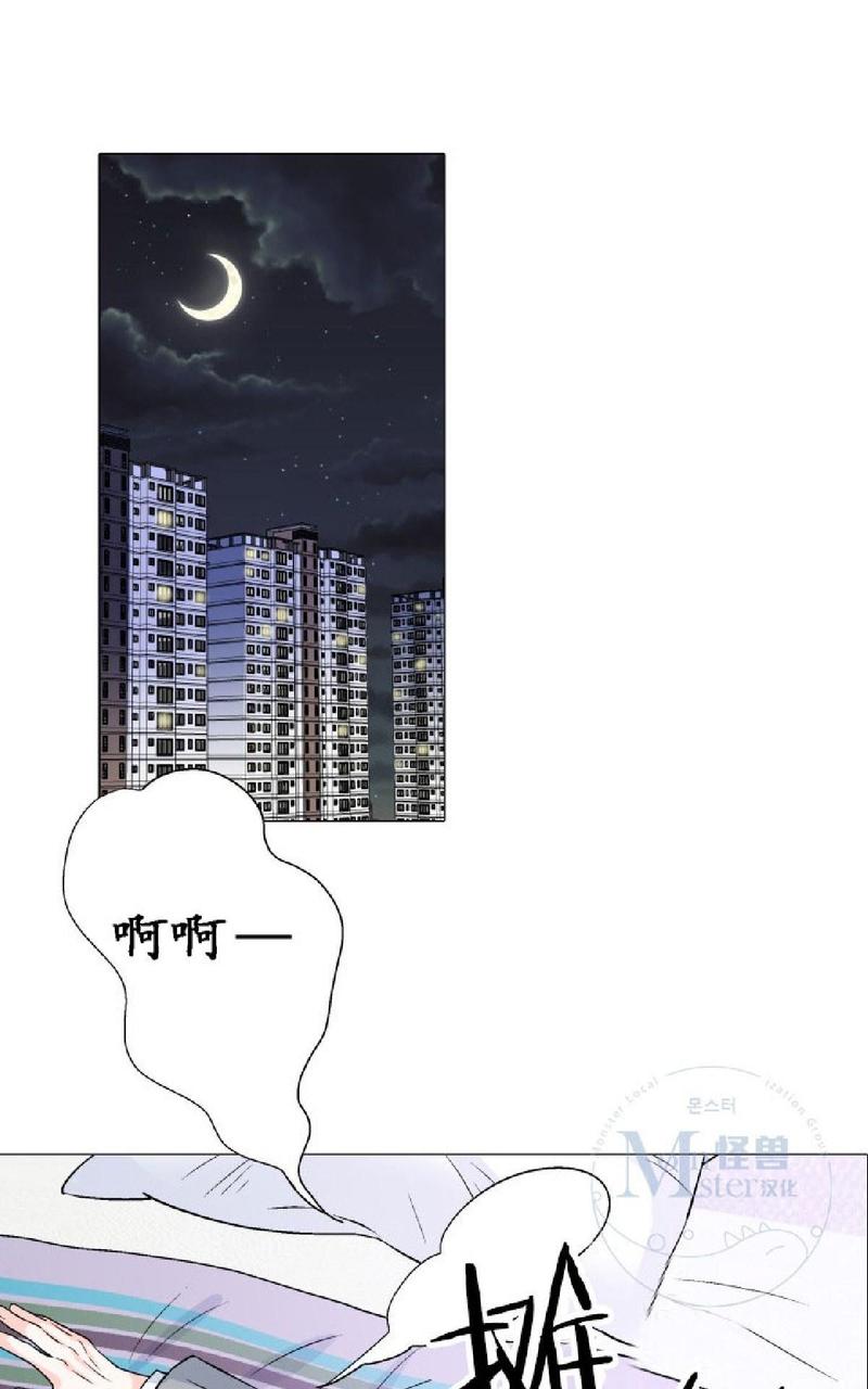 《愿爱降临》漫画最新章节 第11-13话 免费下拉式在线观看章节第【27】张图片