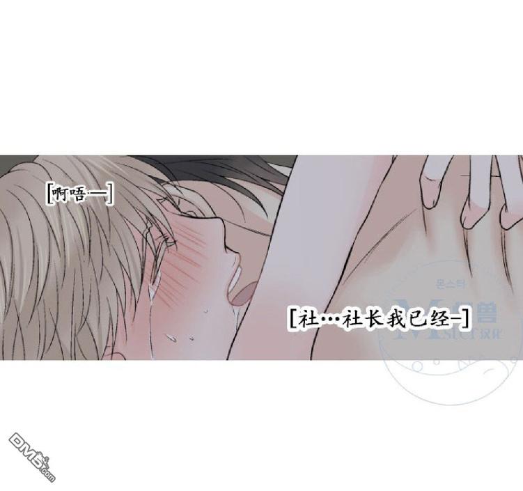 《愿爱降临》漫画最新章节 第11-13话 免费下拉式在线观看章节第【46】张图片