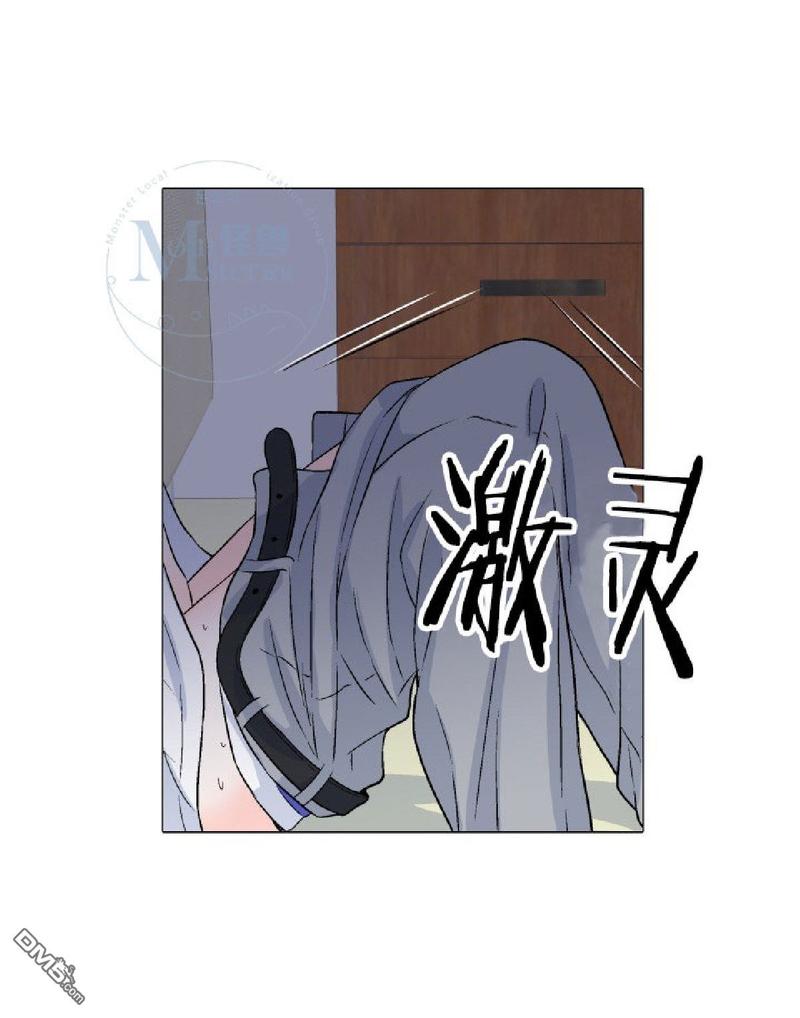 《愿爱降临》漫画最新章节 第11-13话 免费下拉式在线观看章节第【47】张图片