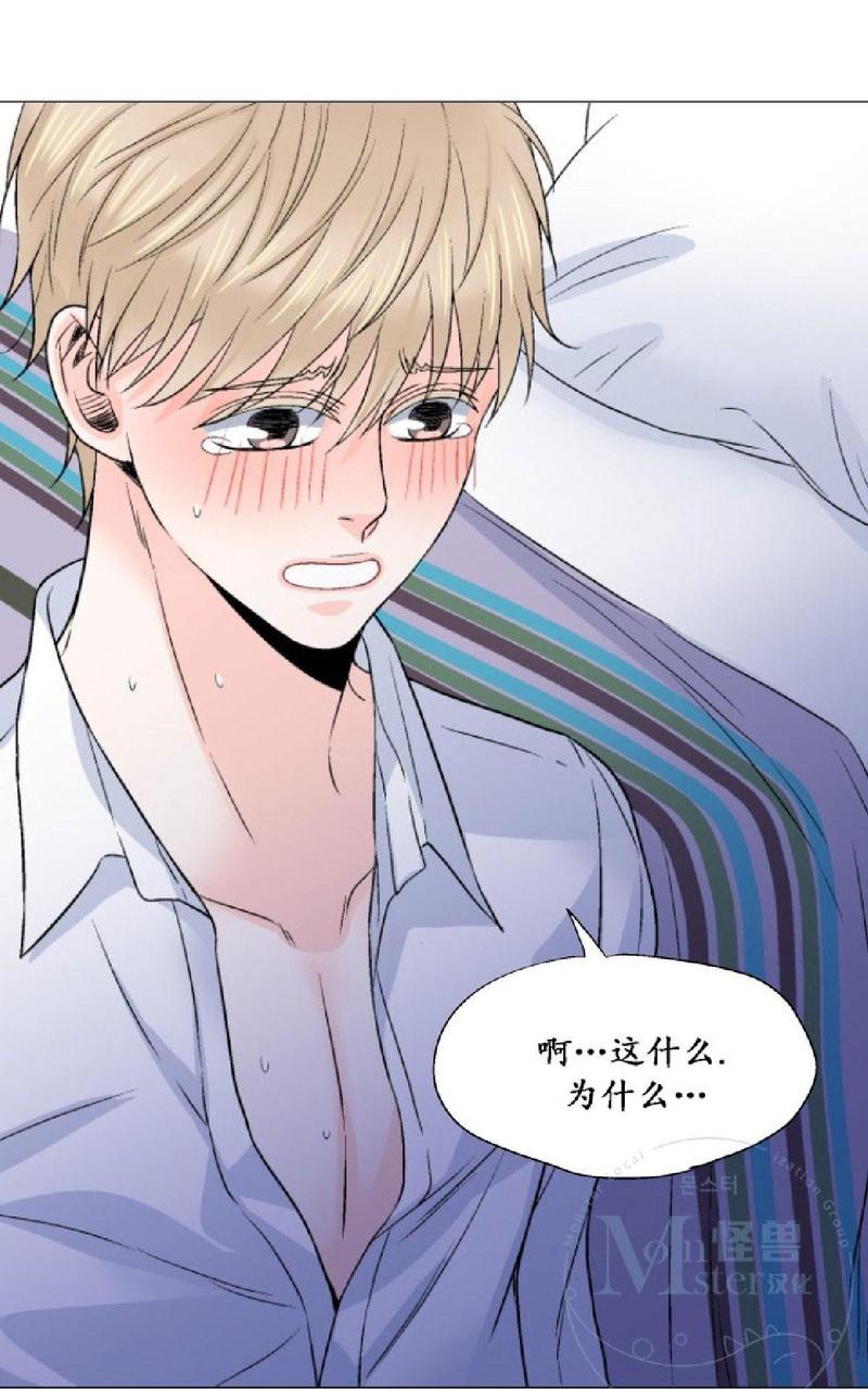 《愿爱降临》漫画最新章节 第11-13话 免费下拉式在线观看章节第【48】张图片