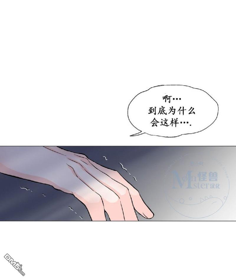 《愿爱降临》漫画最新章节 第11-13话 免费下拉式在线观看章节第【53】张图片