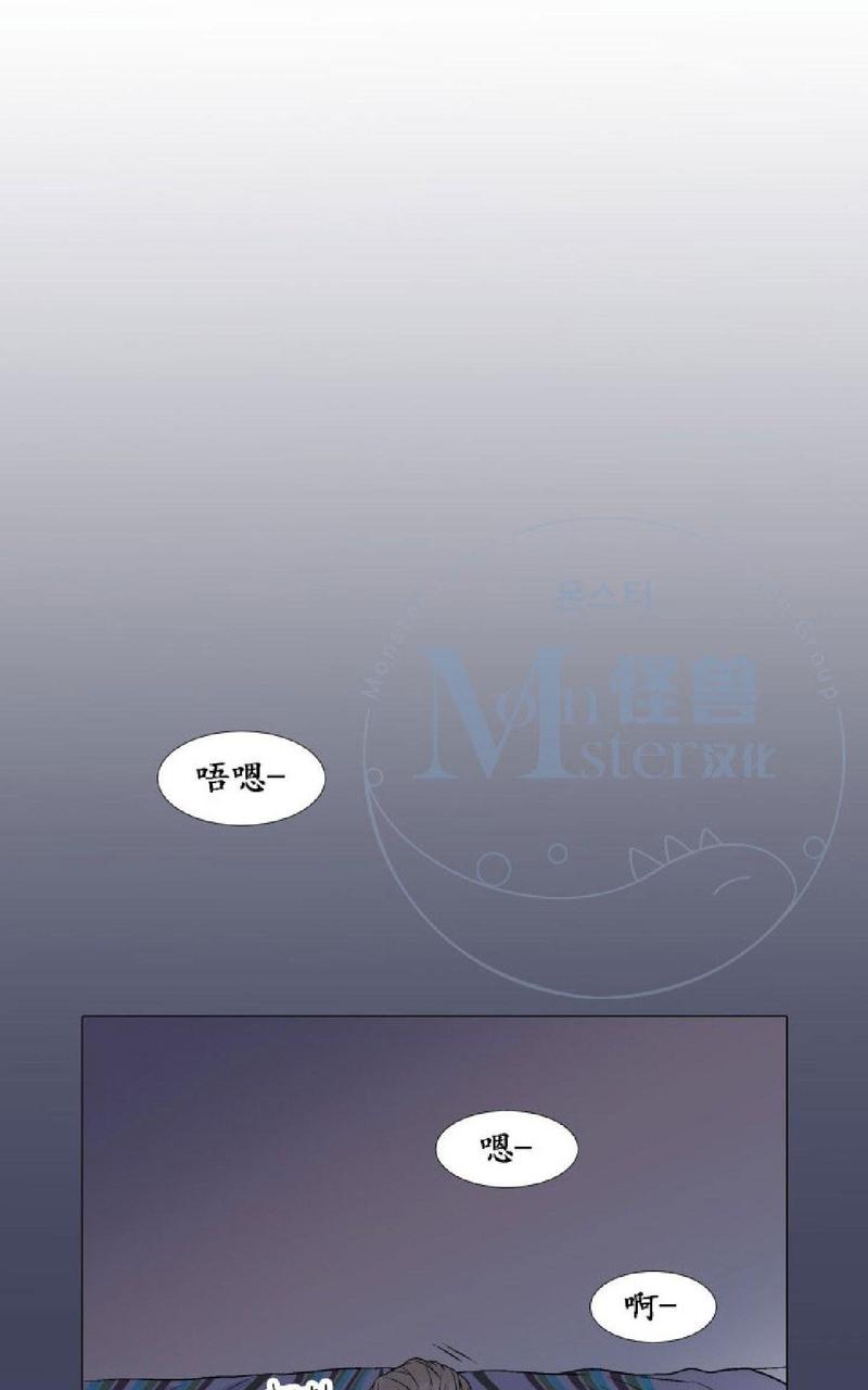 《愿爱降临》漫画最新章节 第11-13话 免费下拉式在线观看章节第【54】张图片