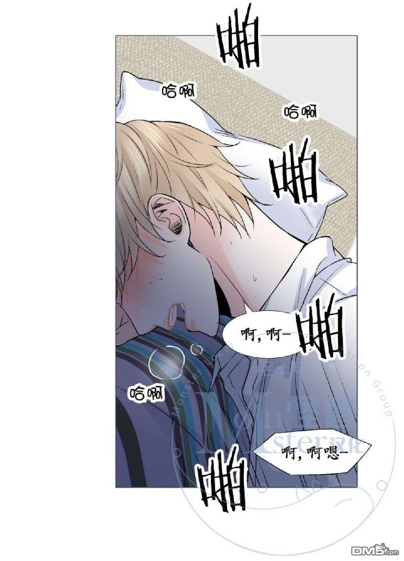 《愿爱降临》漫画最新章节 第11-13话 免费下拉式在线观看章节第【58】张图片