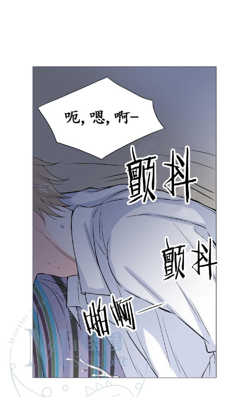 《愿爱降临》漫画最新章节 第11-13话 免费下拉式在线观看章节第【59】张图片