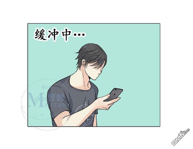 《愿爱降临》漫画最新章节 第11-13话 免费下拉式在线观看章节第【89】张图片