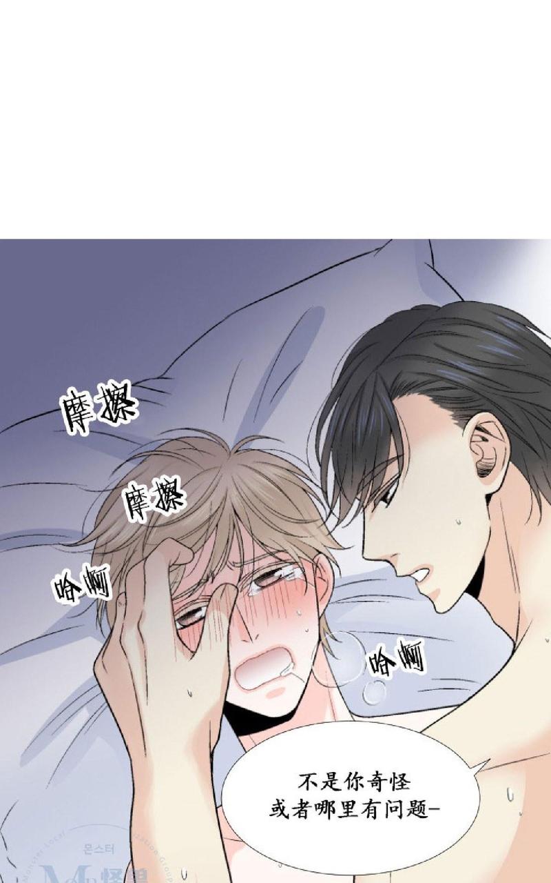 《愿爱降临》漫画最新章节 第11-13话 免费下拉式在线观看章节第【9】张图片