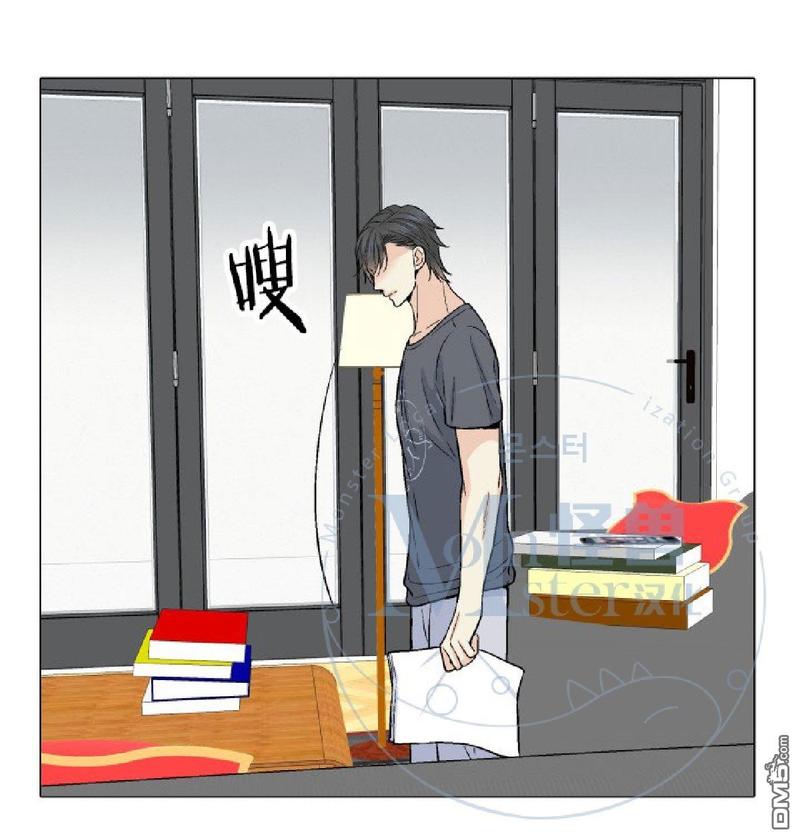 《愿爱降临》漫画最新章节 第11-13话 免费下拉式在线观看章节第【91】张图片