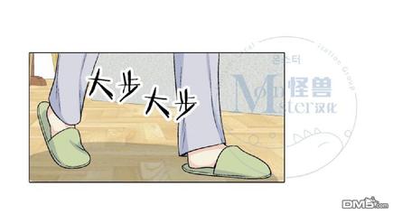 《愿爱降临》漫画最新章节 第11-13话 免费下拉式在线观看章节第【92】张图片