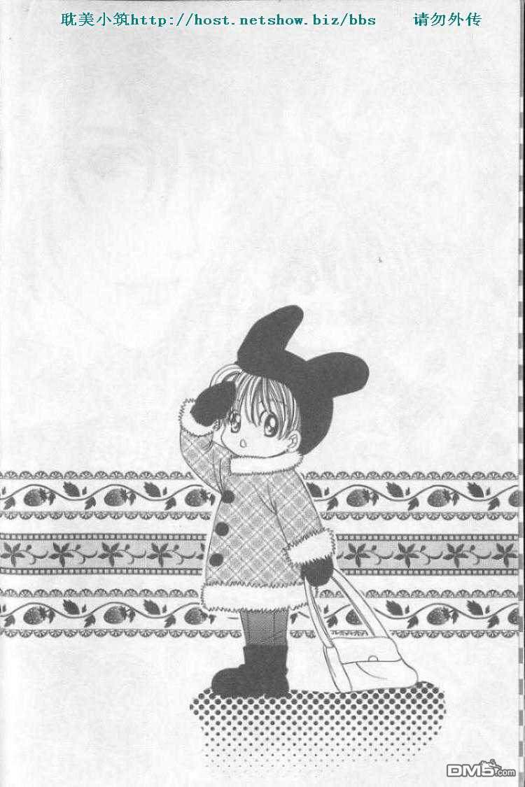 【魔法轻舞水男孩[耽美]】漫画-（ 第1卷 ）章节漫画下拉式图片-1.jpg