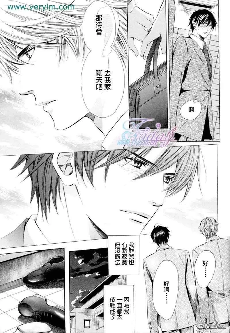 《教师也难做》漫画最新章节 续01 免费下拉式在线观看章节第【18】张图片