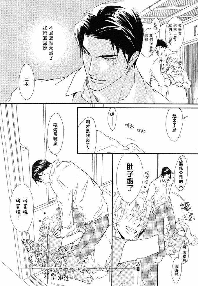 《没有你我无法呼吸》漫画最新章节 第12话 免费下拉式在线观看章节第【18】张图片