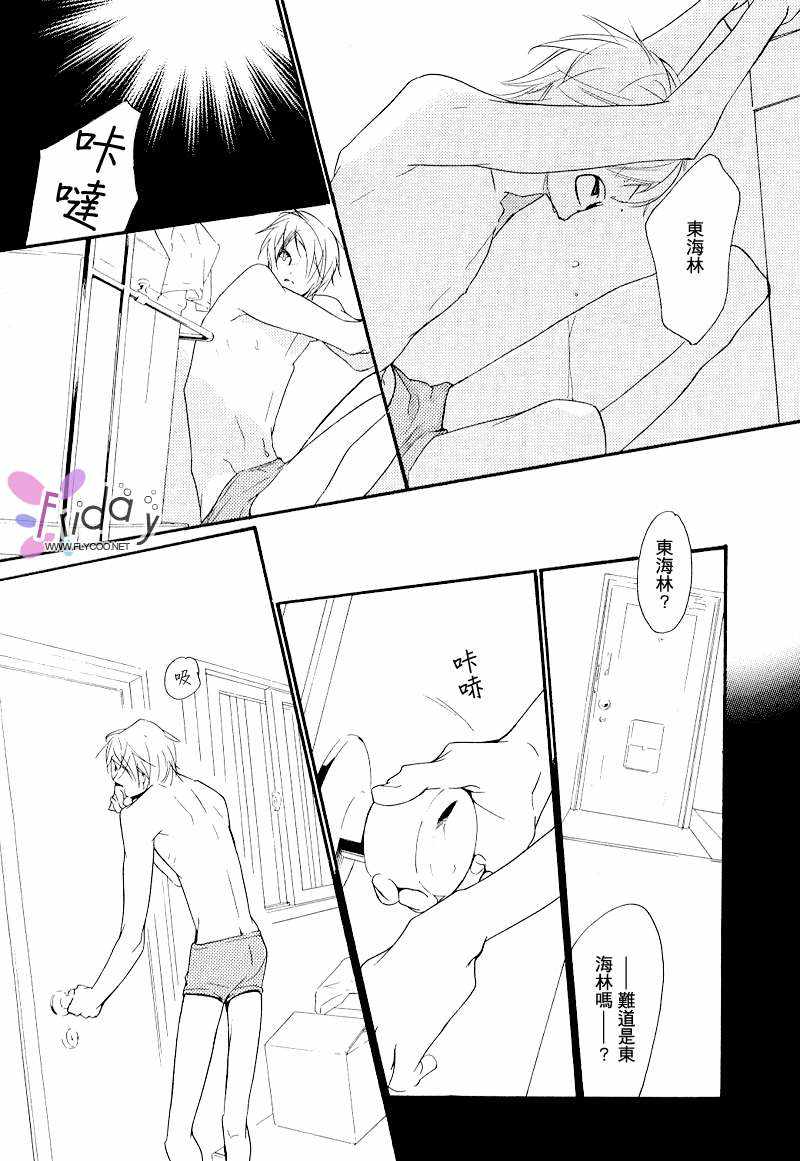 《没有你我无法呼吸》漫画最新章节 第11话 免费下拉式在线观看章节第【15】张图片