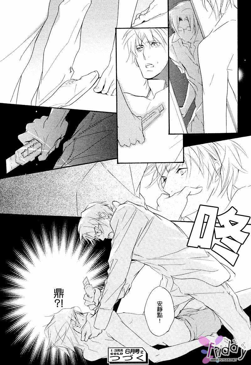 《没有你我无法呼吸》漫画最新章节 第11话 免费下拉式在线观看章节第【16】张图片