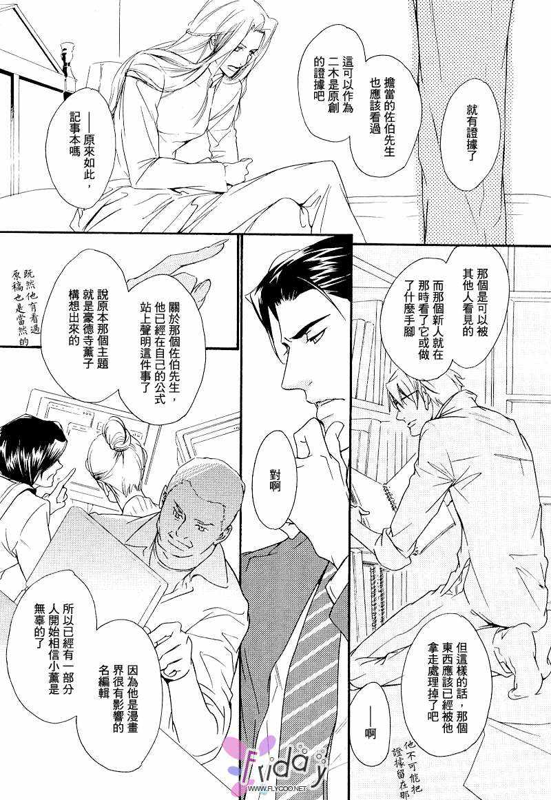 《没有你我无法呼吸》漫画最新章节 第11话 免费下拉式在线观看章节第【5】张图片