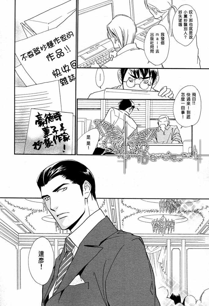 《没有你我无法呼吸》漫画最新章节 第9话 免费下拉式在线观看章节第【13】张图片