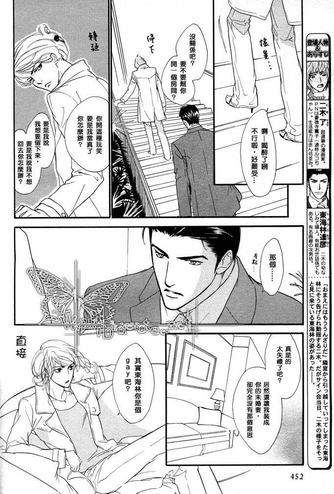 《没有你我无法呼吸》漫画最新章节 第8话 免费下拉式在线观看章节第【1】张图片