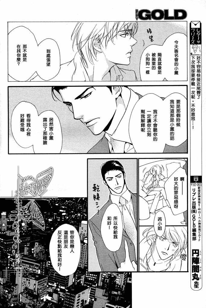 《没有你我无法呼吸》漫画最新章节 第8话 免费下拉式在线观看章节第【3】张图片