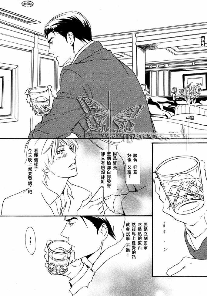 《没有你我无法呼吸》漫画最新章节 第7话 免费下拉式在线观看章节第【10】张图片