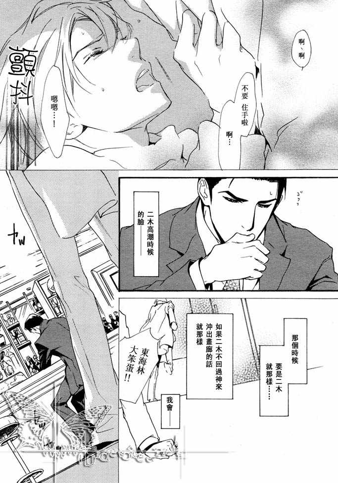 《没有你我无法呼吸》漫画最新章节 第7话 免费下拉式在线观看章节第【13】张图片