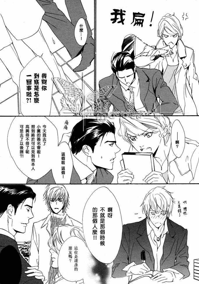 《没有你我无法呼吸》漫画最新章节 第7话 免费下拉式在线观看章节第【14】张图片