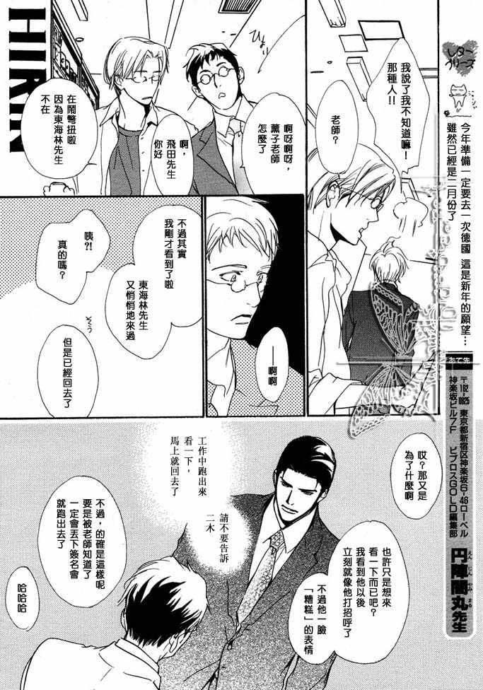 《没有你我无法呼吸》漫画最新章节 第7话 免费下拉式在线观看章节第【3】张图片