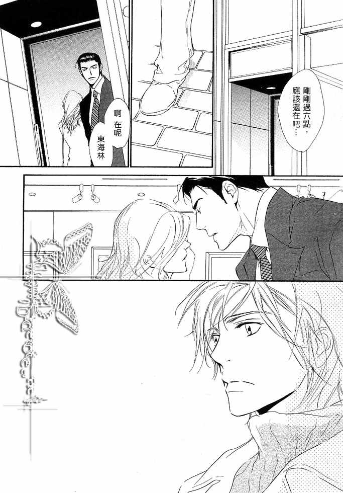 《没有你我无法呼吸》漫画最新章节 第5话 免费下拉式在线观看章节第【15】张图片