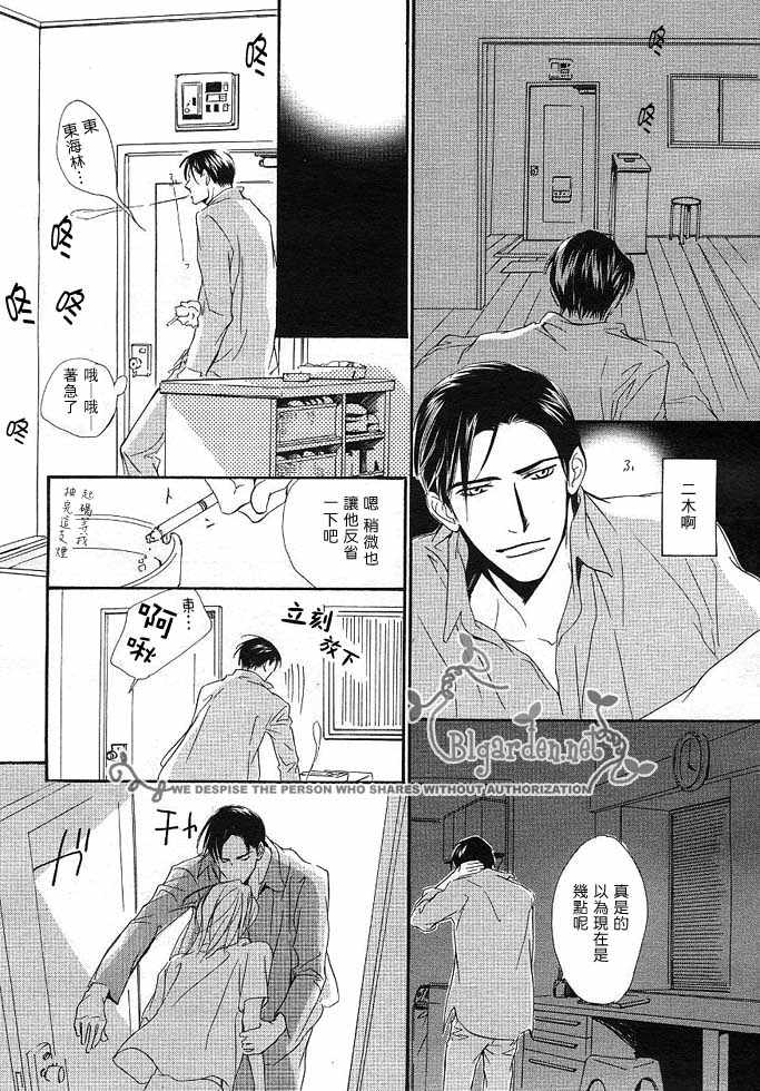 《没有你我无法呼吸》漫画最新章节 第4话 免费下拉式在线观看章节第【11】张图片