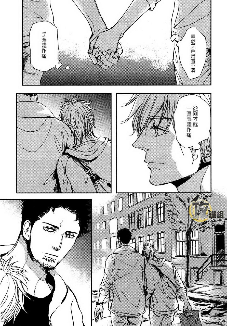 《爸爸的暗杀者》漫画最新章节 第12话 免费下拉式在线观看章节第【28】张图片