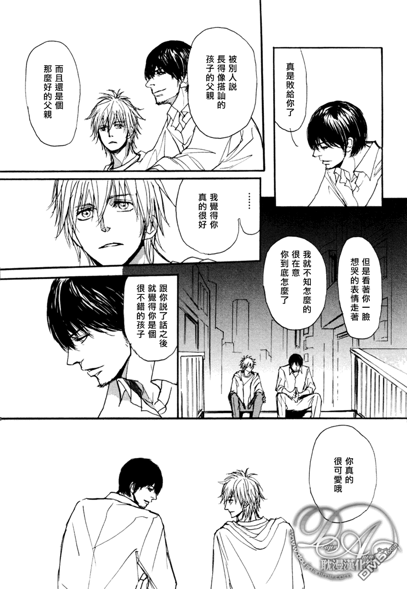 《爸爸的暗杀者》漫画最新章节 第4话 免费下拉式在线观看章节第【18】张图片