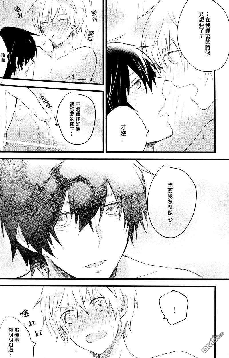 【after that of a bathroom[腐漫]】漫画-（ 第1话 ）章节漫画下拉式图片-7.jpg