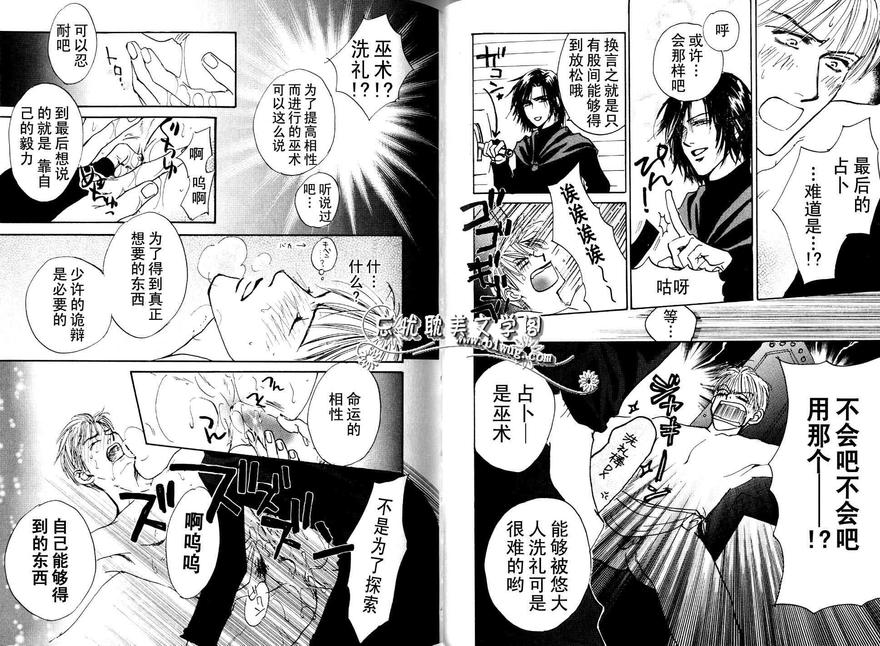 《放热JIVE》漫画最新章节 第1话 免费下拉式在线观看章节第【58】张图片