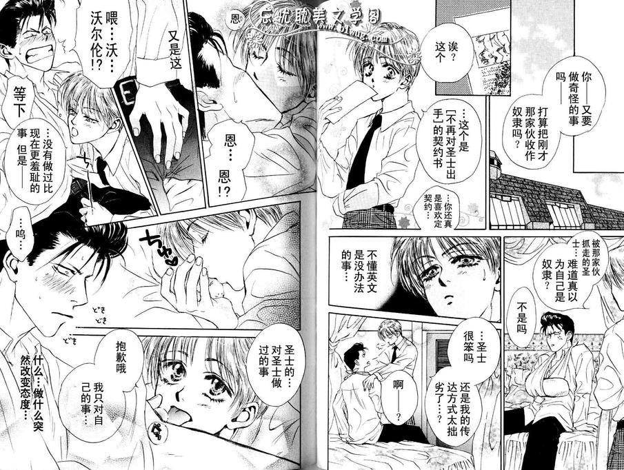 《放热JIVE》漫画最新章节 第1话 免费下拉式在线观看章节第【93】张图片