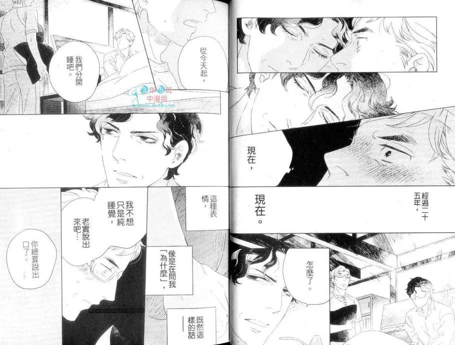 《限定45岁特集》漫画最新章节 第1话 免费下拉式在线观看章节第【15】张图片