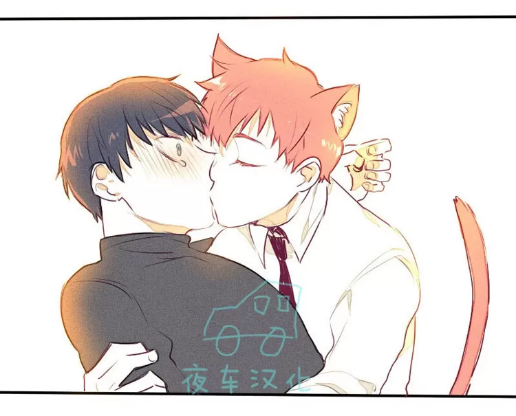 《Marry me》漫画最新章节 第29话 免费下拉式在线观看章节第【10】张图片