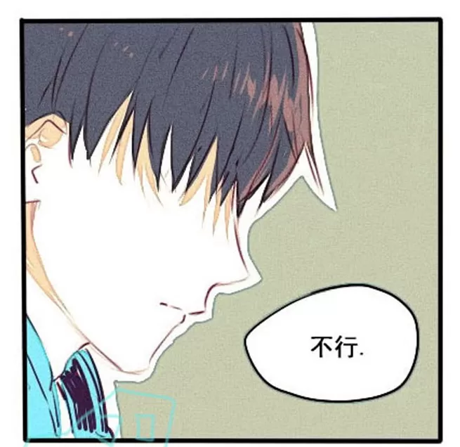 《Marry me》漫画最新章节 第29话 免费下拉式在线观看章节第【26】张图片